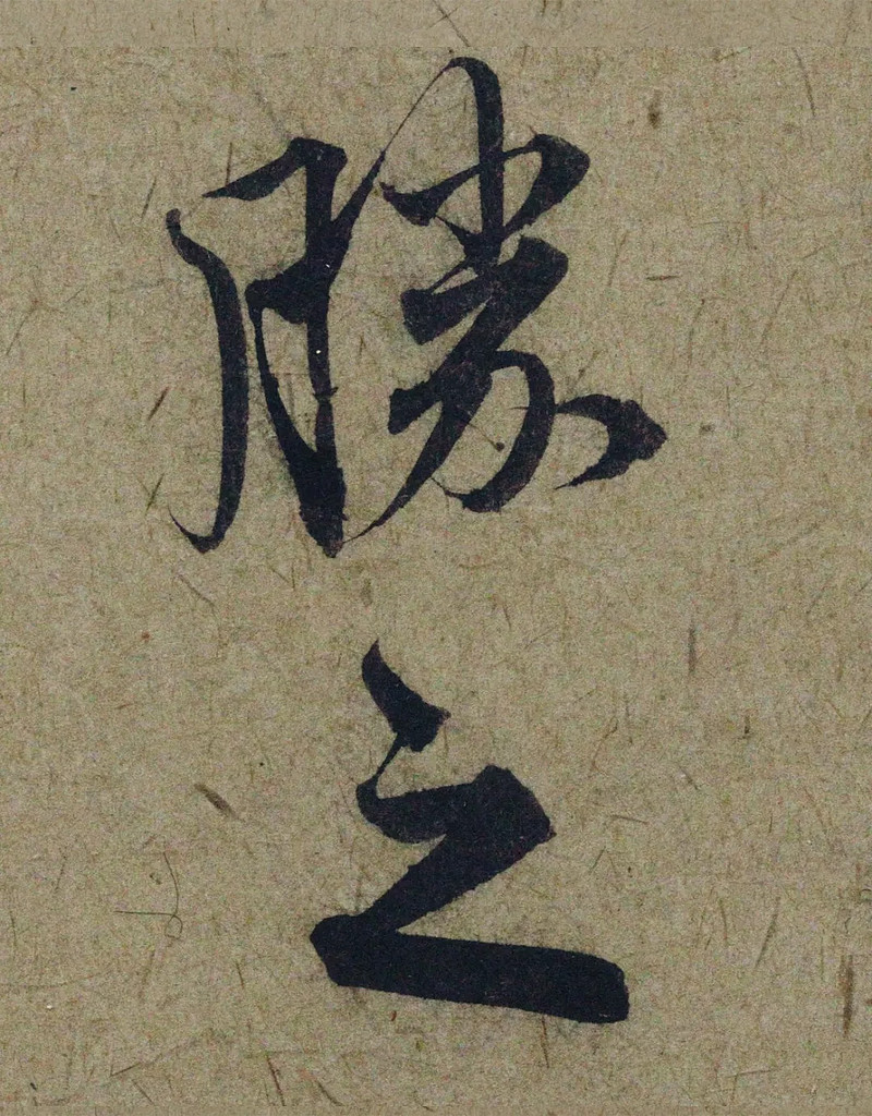 详细阅读:郭右(郭右铭) 郭右(郭右铭)